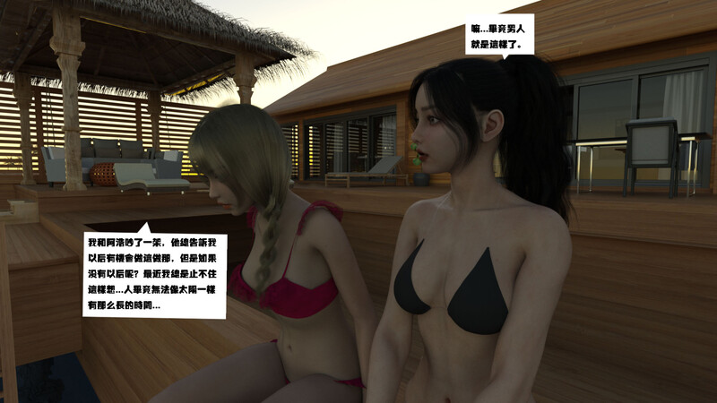 梁琳与铁根01-04-第9张图片-萌站