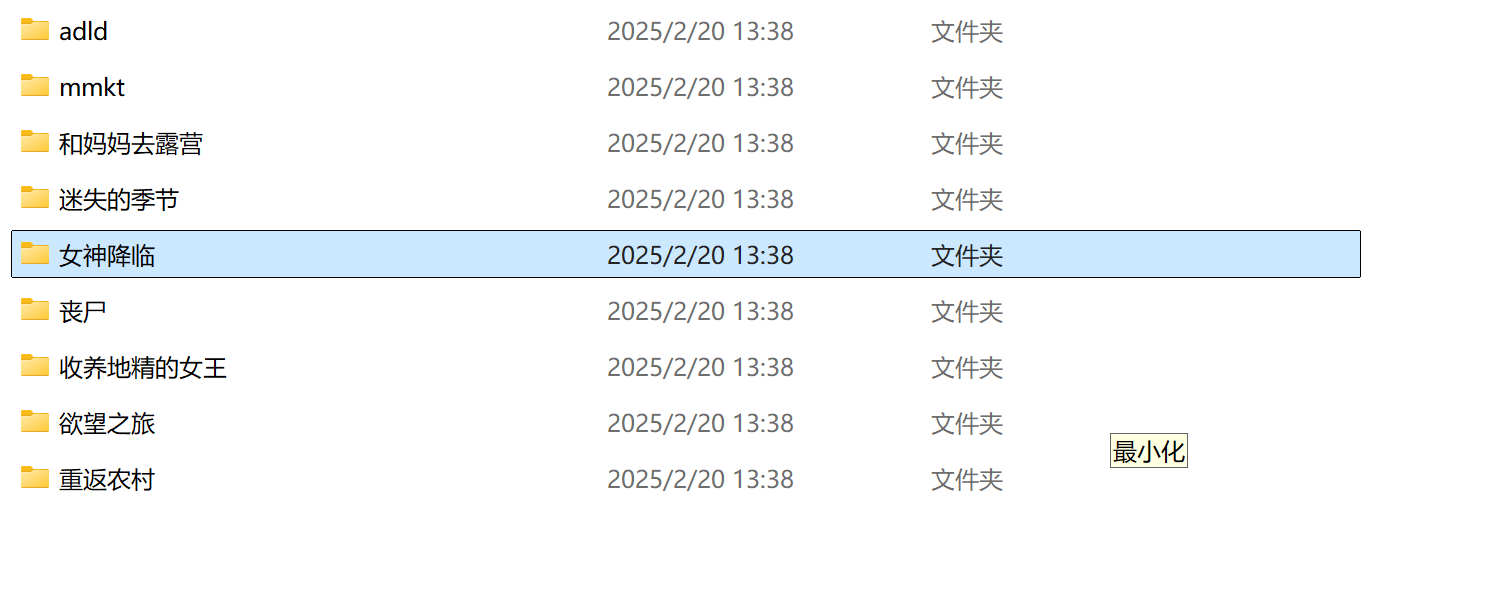  [NTRMAN] 全部合集+       PC/2D/日系神作/官中   -第5张图片-萌站