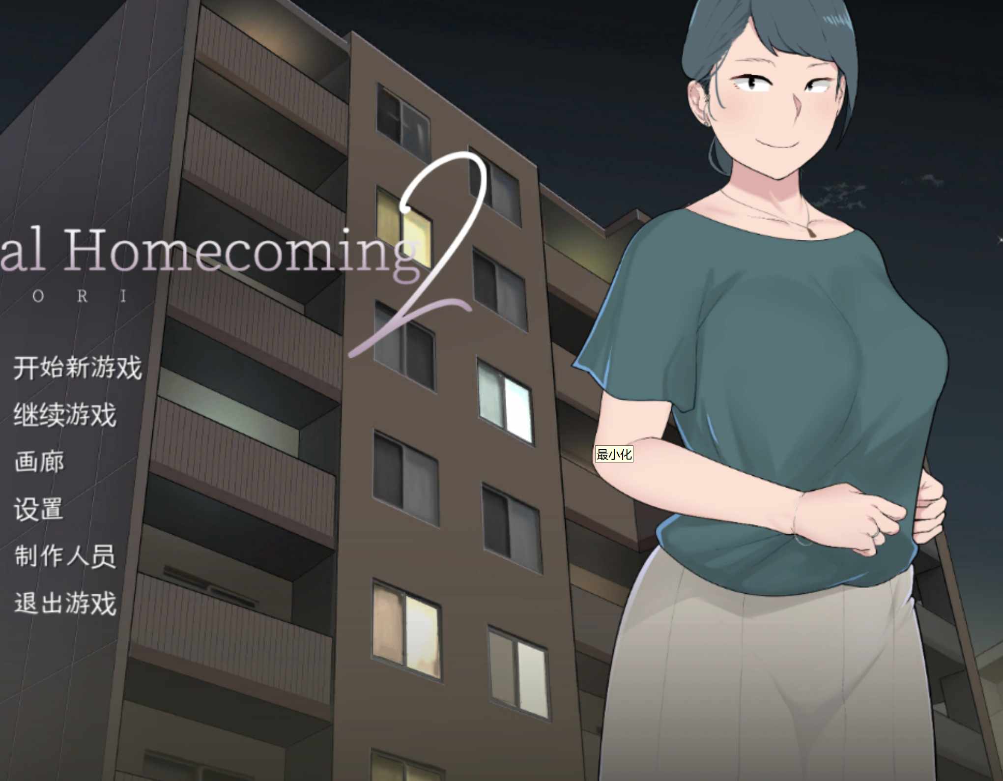  [NTRMAN] 全部合集+       PC/2D/日系神作/官中   -第7张图片-萌站