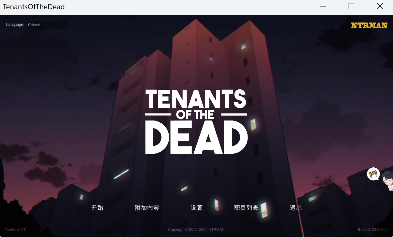  [NTRMAN] 全部合集+       PC/2D/日系神作/官中   -第9张图片-萌站