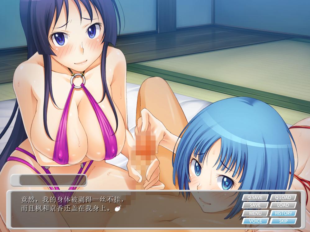 【PC端】穿着泳装的下部君~海滩小屋遭受处女们的袭击~【ADV】【简体中文】-第1张图片-萌站 【PC端】穿着泳装的下部君~海滩小屋遭受处女们的袭击~【ADV】【简体中文】-第1张图片-萌站