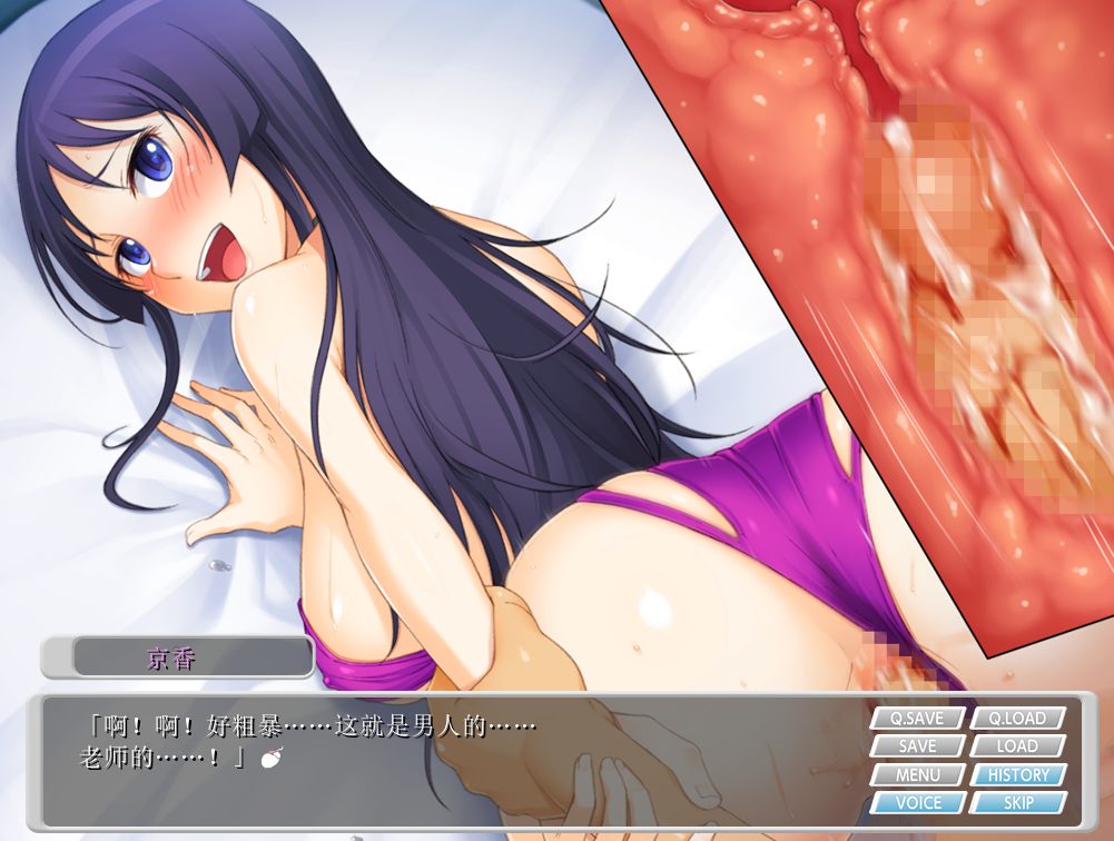 【PC端】穿着泳装的下部君~海滩小屋遭受处女们的袭击~【ADV】【简体中文】-第2张图片-萌站 【PC端】穿着泳装的下部君~海滩小屋遭受处女们的袭击~【ADV】【简体中文】-第2张图片-萌站