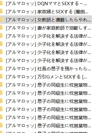  [7儿7口y/]小孩调教人妻作者自整理19本 tag 全彩巨乳翘臀小孩开大车 -第1张图片-萌站