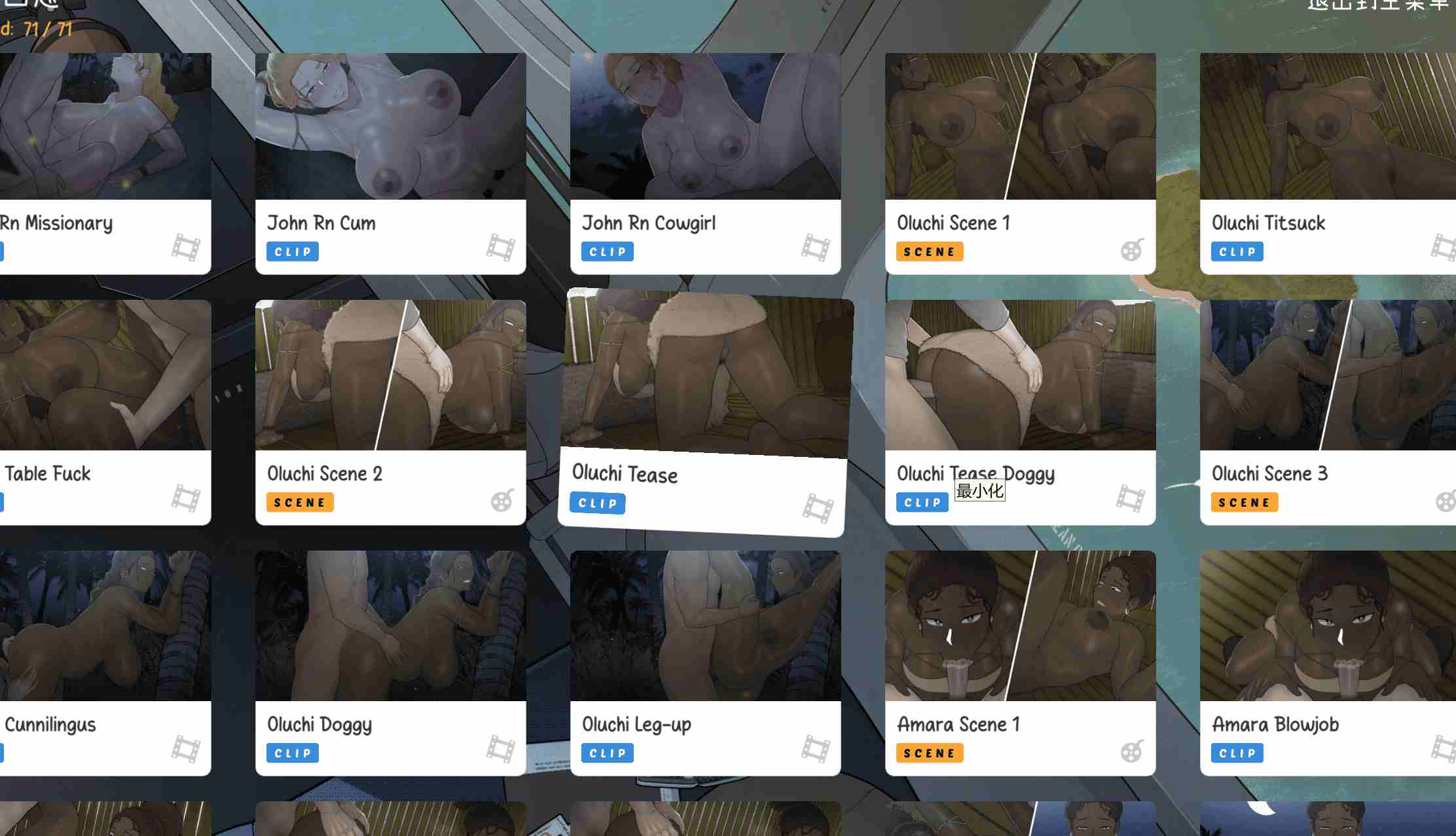  [NTRMAN] 全部合集+       PC/2D/日系神作/官中   -第3张图片-萌站