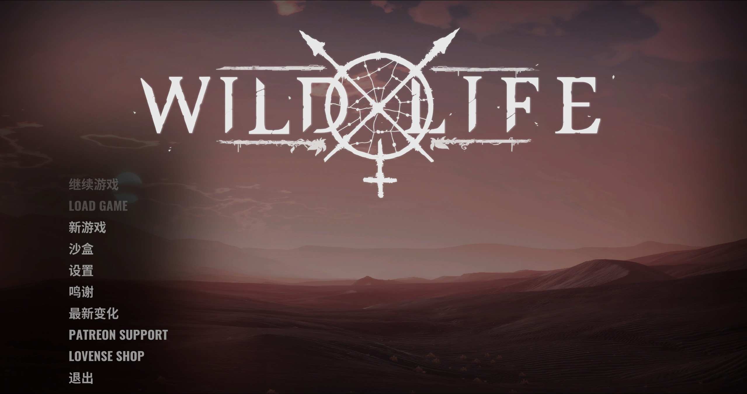 [大型3D虚幻4/中文/高自由/全动态] 野性生活 Wild Life Build 2025.02.13 官方中文版-第1张图片-萌站