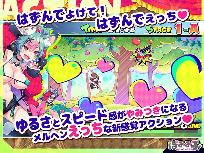 新作[日式ACT/动态] 心跳加速☆狼与沉沦高潮的小红帽！ はずんでどっぴゅん☆狼とメスイキ赤ずきん! 机翻版 [1.10G]-第2张图片-萌站