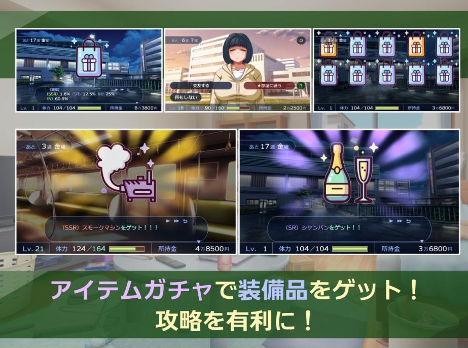 【日式SLG/互动养成/AI汉化版】 阴角交流 陰キャラこみゅにけーしょん  【PC/2.2G】-第1张图片-萌站