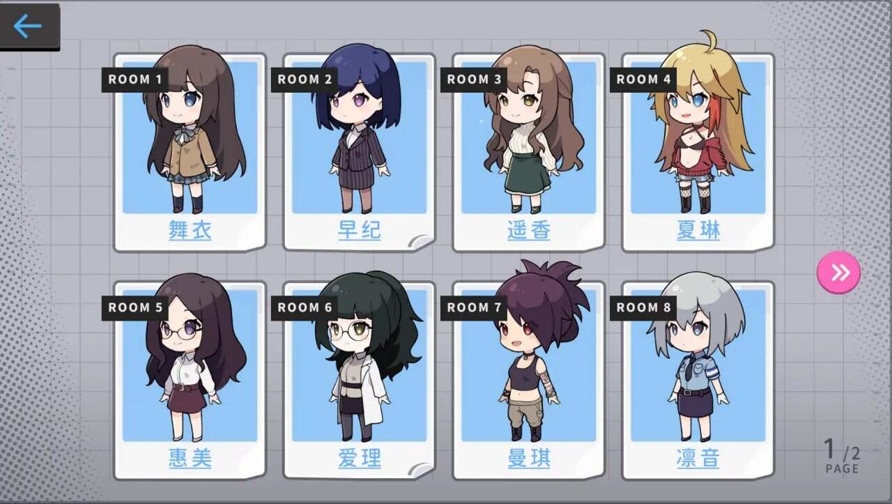 【爆款SLG/官中/动态】姦控の器 全DLC房客 1+2  官中步兵版-第3张图片-萌站