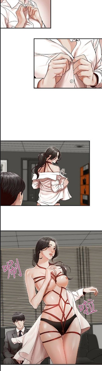 【韩漫】【全彩】《哥哥的秘书》1-32话【完结】【JPG版】-第1张图片-萌站