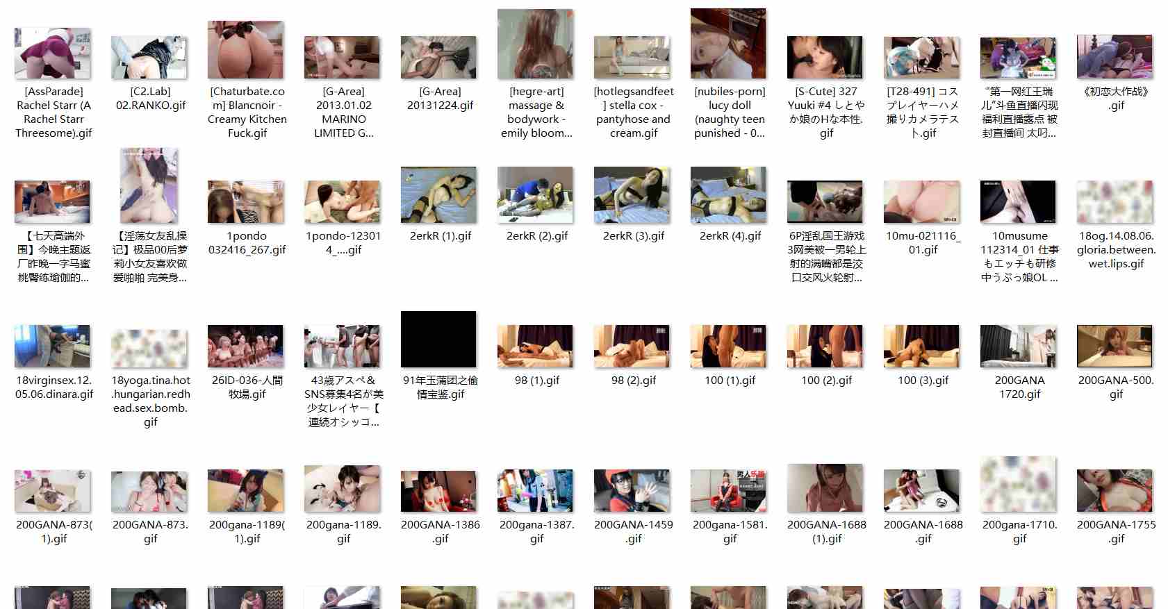 经书36卷 卷卷有爷名 热门精彩动图GIF 4200张 每张都有番号 9G大合集！！不要错过-第1张图片-萌站