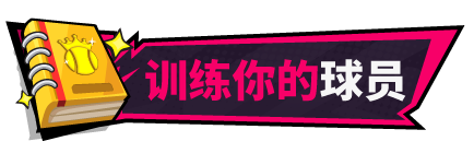 [互动SLG/全动态/新作] 网球天使 TENNIS ANGELS EX STEAM官方中文步兵版 【新作】-第2张图片-萌站