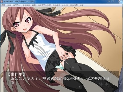 该死的妹子 精翻汉化版-第1张图片-萌站 该死的妹子 精翻汉化版-第1张图片-萌站