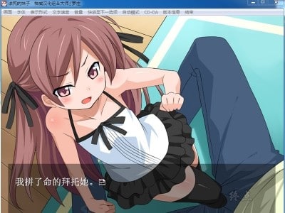 该死的妹子 精翻汉化版-第2张图片-萌站 该死的妹子 精翻汉化版-第2张图片-萌站