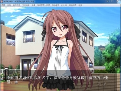 该死的妹子 精翻汉化版-第3张图片-萌站 该死的妹子 精翻汉化版-第3张图片-萌站