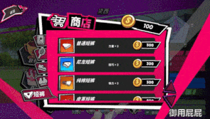 [互动SLG/全动态/新作] 网球天使 TENNIS ANGELS EX STEAM官方中文步兵版 【新作】-第8张图片-萌站