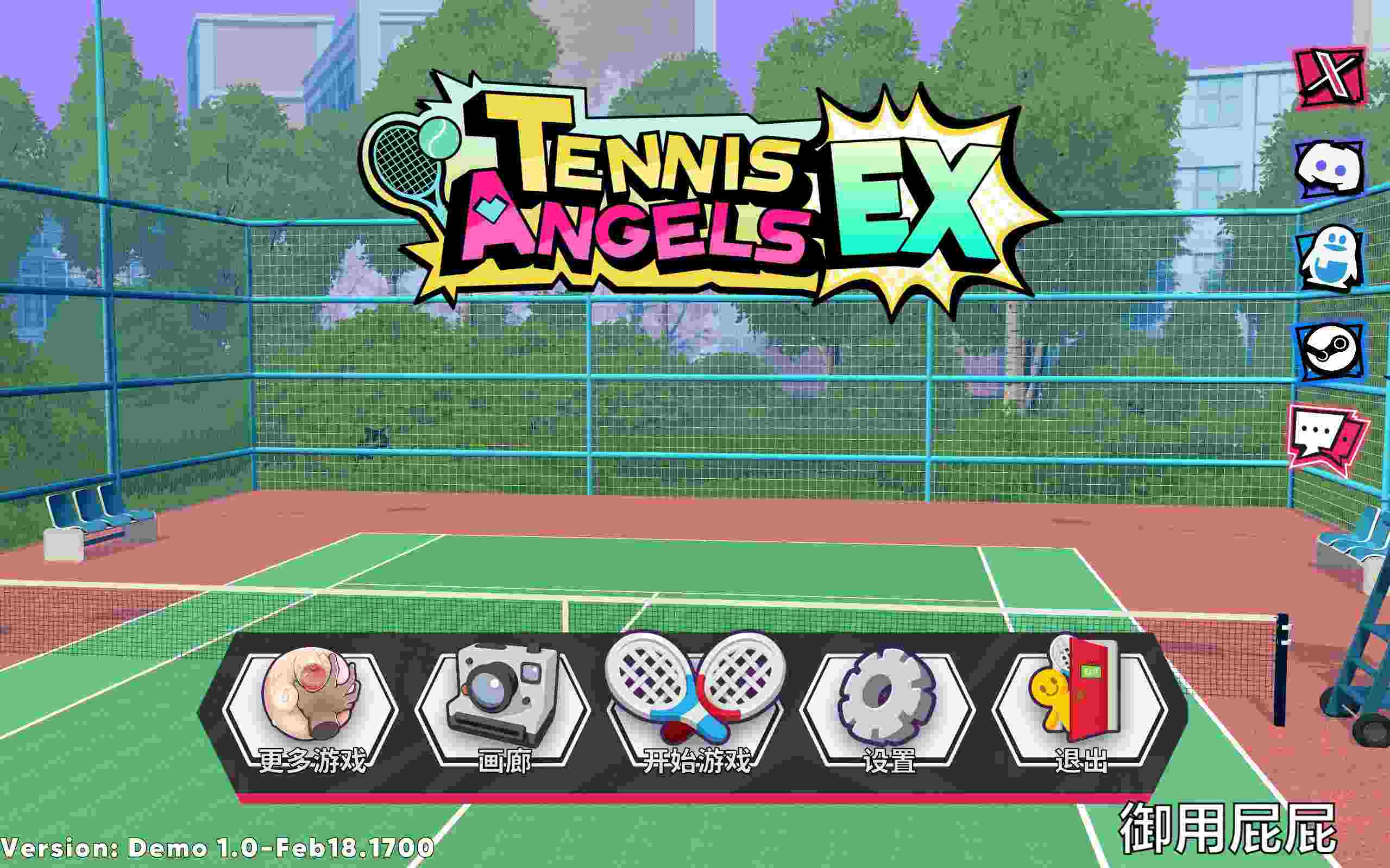 [互动SLG/全动态/新作] 网球天使 TENNIS ANGELS EX STEAM官方中文步兵版 【新作】-第15张图片-萌站