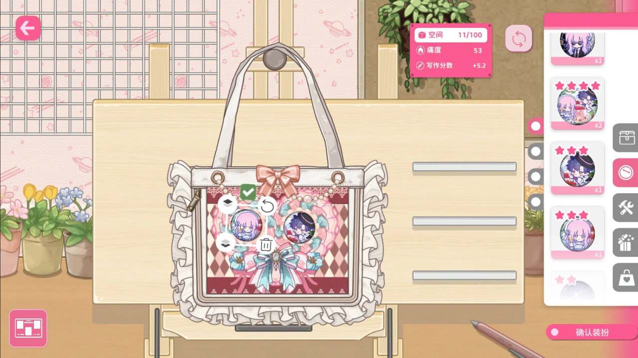 PC/SLG/#太太！我喜欢你！ Build 17375341 官方中文版-第1张图片-萌站