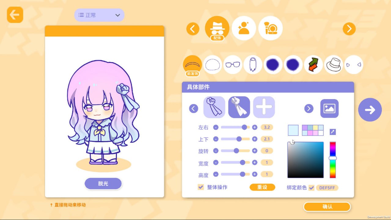 PC/SLG/#太太！我喜欢你！ Build 17375341 官方中文版-第3张图片-萌站