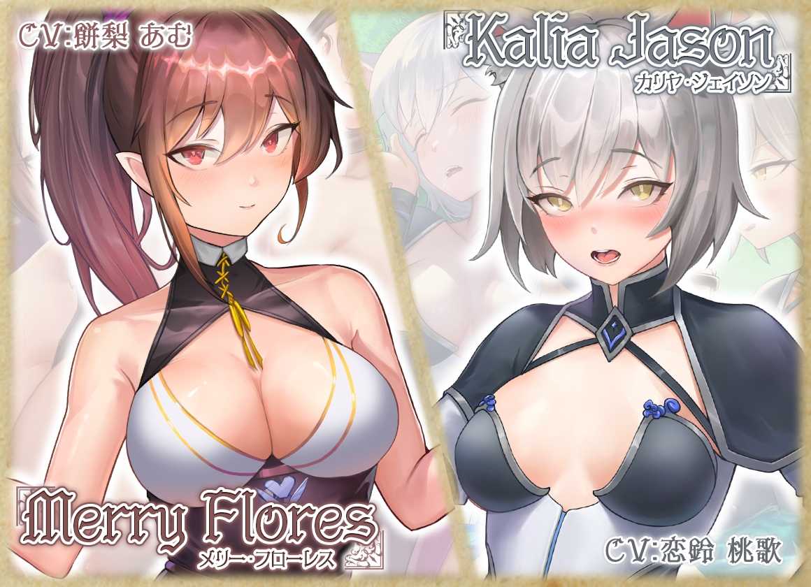 【官中/SLG/PC】无GO转生〜穿梭异世界就是如此简单/ゴなし転生〜異世界を駆け抜けるのはそれほど簡単-第2张图片-萌站