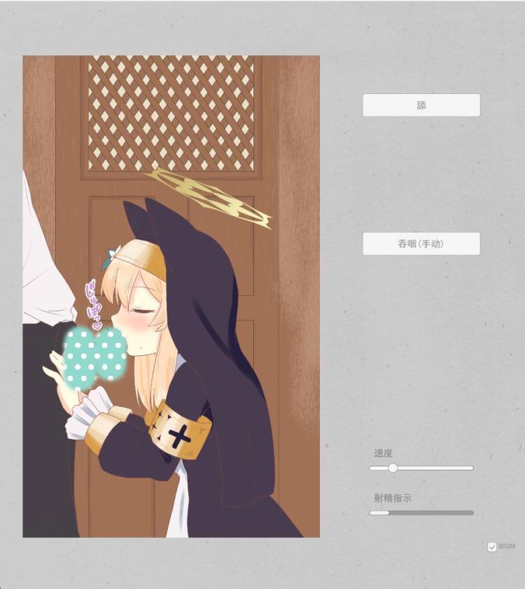 【SLG/个人汉化】伊洛マリーのエロフラ風ゲーム-第1张图片-萌站