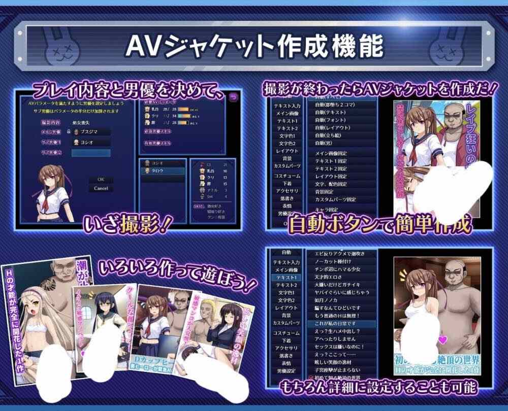 【SLG/AI汉化】 去吧!!秘密社团死兔团 行け!! 秘密結社デッドバニー団 -第3张图片-萌站