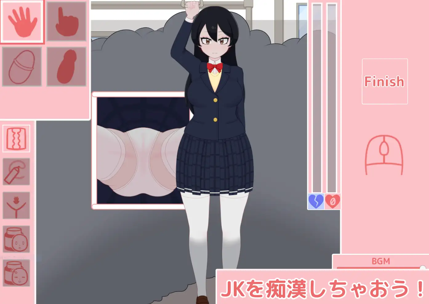 新作[日式互动SLG/触摸抚摸] 清秀系大尻巨乳JK 电车内配种交尾项目 清楚系デカ尻巨乳JK 電車内種付け交尾プロジェクト 机翻版 附JK痴汉电车 [1.60G]-第4张图片-萌站