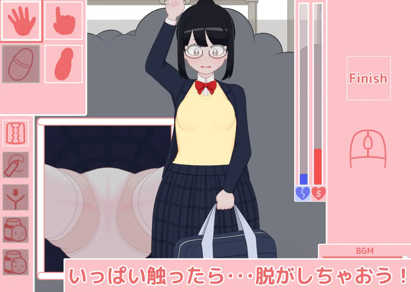 新作[日式互动SLG/触摸抚摸] 清秀系大尻巨乳JK 电车内配种交尾项目 清楚系デカ尻巨乳JK 電車内種付け交尾プロジェクト 机翻版 附JK痴汉电车 [1.60G]-第6张图片-萌站