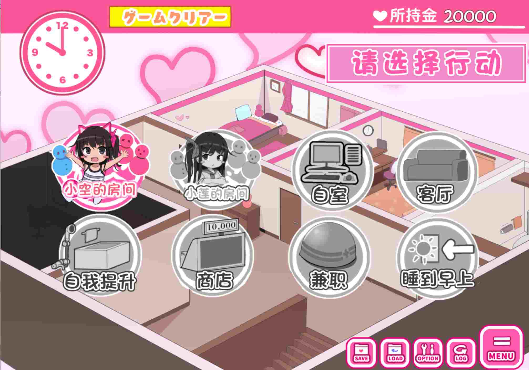 【SLG/PC】双子沉眠亲密时光(双子睡眠すやすやえっち)-第5张图片-萌站