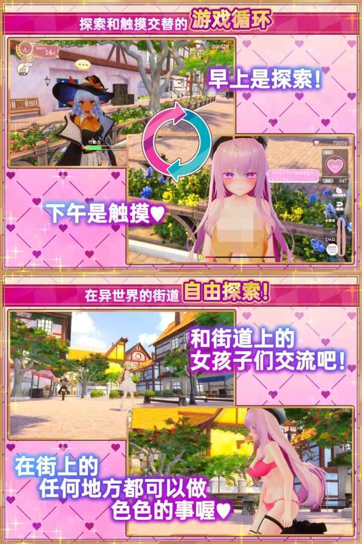 【3D游戏SLG/官中】異世界樹の巫女～魔法のチカラでおさわりHやりたい放題-第5张图片-萌站