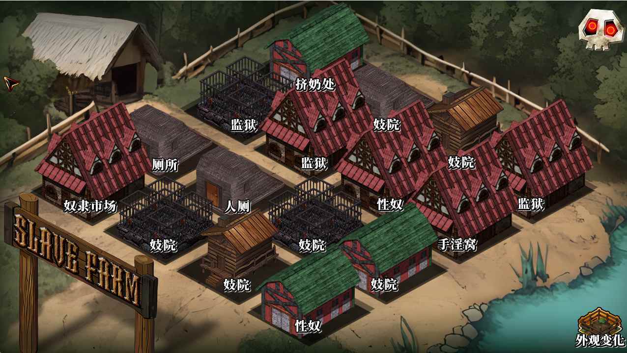 [放置SLG/动态/猎奇/] 奴隶农场创造者 スレイブファームメーカー～肉奴○牧場をつくろう～v1.0 DL官方中文版-第1张图片-萌站