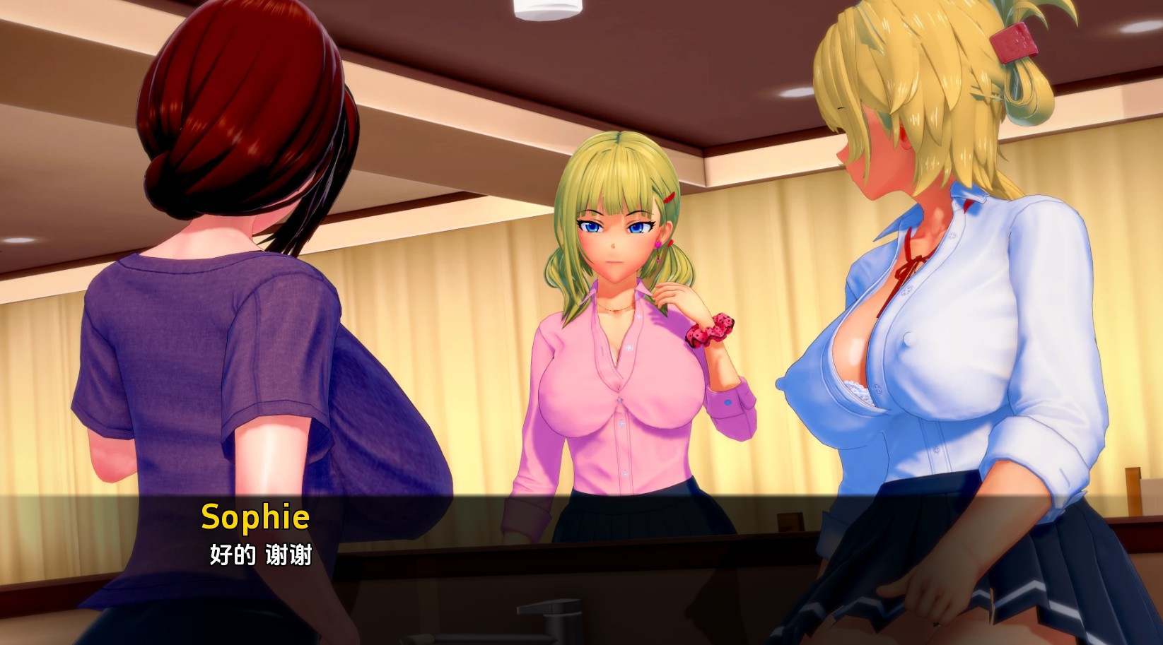 [亚洲风SLG/全动态/汉化] 牛头人扶她的世界 扶她的NTR世界 Futa’s World of NTR v1.3.3 汉化版 -第5张图片-萌站