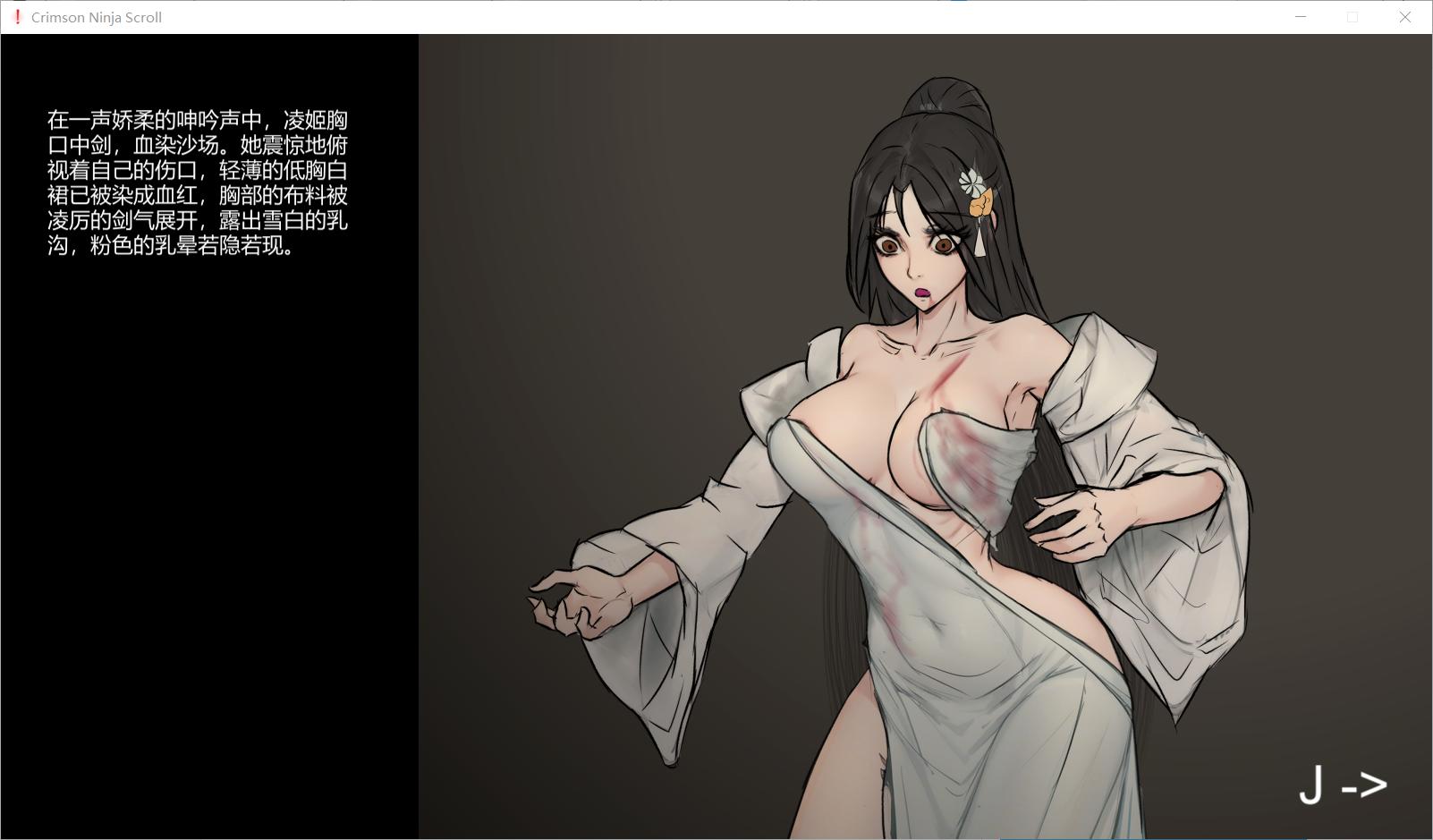 【ACT/PC/官中/猎奇/尸体/动态/无码/战败H】动态无码 姦尸 玉莲之剑-第3张图片-萌站