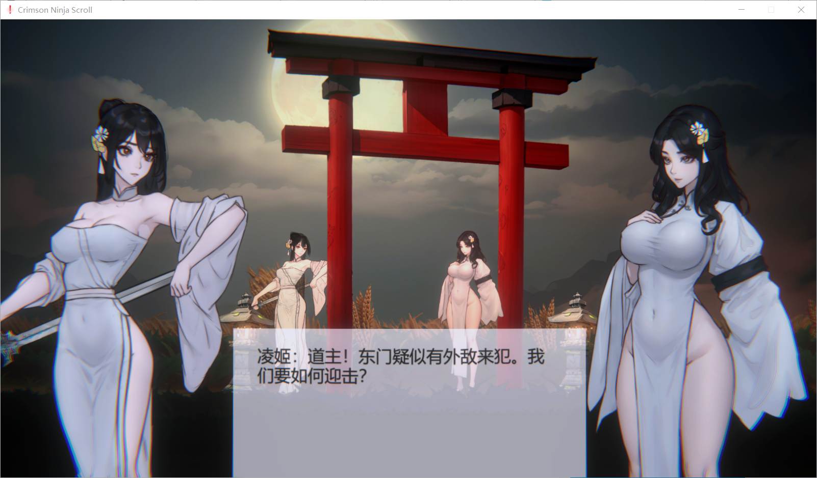 【ACT/PC/官中/猎奇/尸体/动态/无码/战败H】动态无码 姦尸 玉莲之剑-第4张图片-萌站