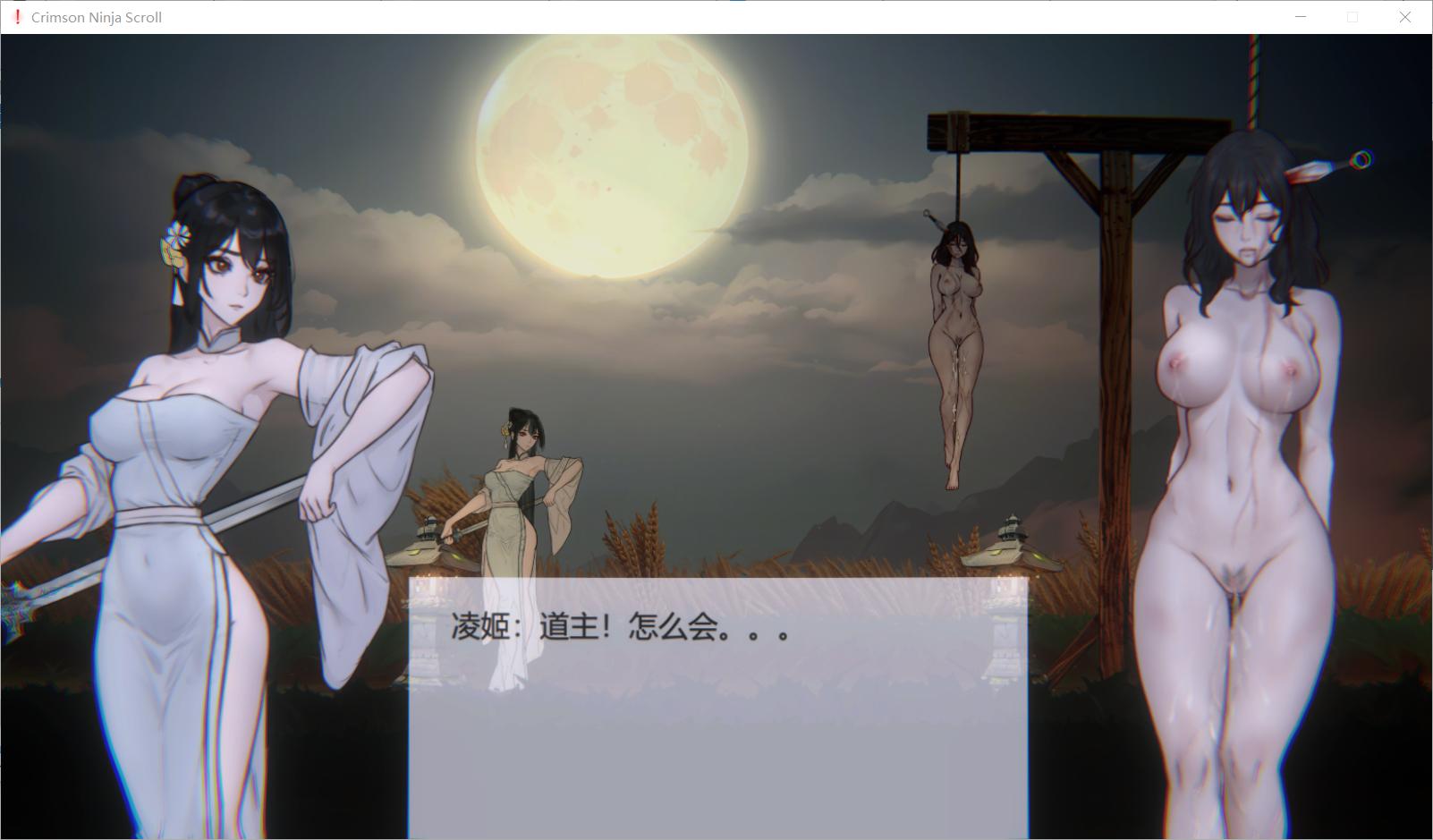 【ACT/PC/官中/猎奇/尸体/动态/无码/战败H】动态无码 姦尸 玉莲之剑-第5张图片-萌站