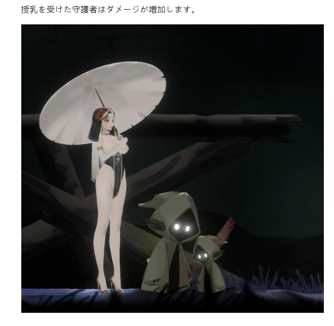 【ACT/PC/中文/更新/战斗H/异种X/白丝高跟/动态/修女】ThornSin 棘罪修女0.7.0-第2张图片-萌站