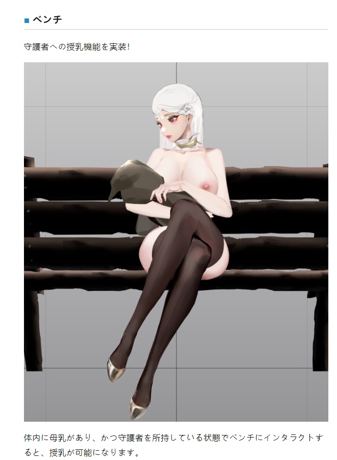 【ACT/PC/中文/更新/战斗H/异种X/白丝高跟/动态/修女】ThornSin 棘罪修女0.7.0-第4张图片-萌站