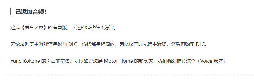 [250221]Motor home+ボイス PC SLG 生肉  男主人公 断面图 女儿 内射/中出 怀孕 口交 骨科 处女  房车+语音-第6张图片-萌站