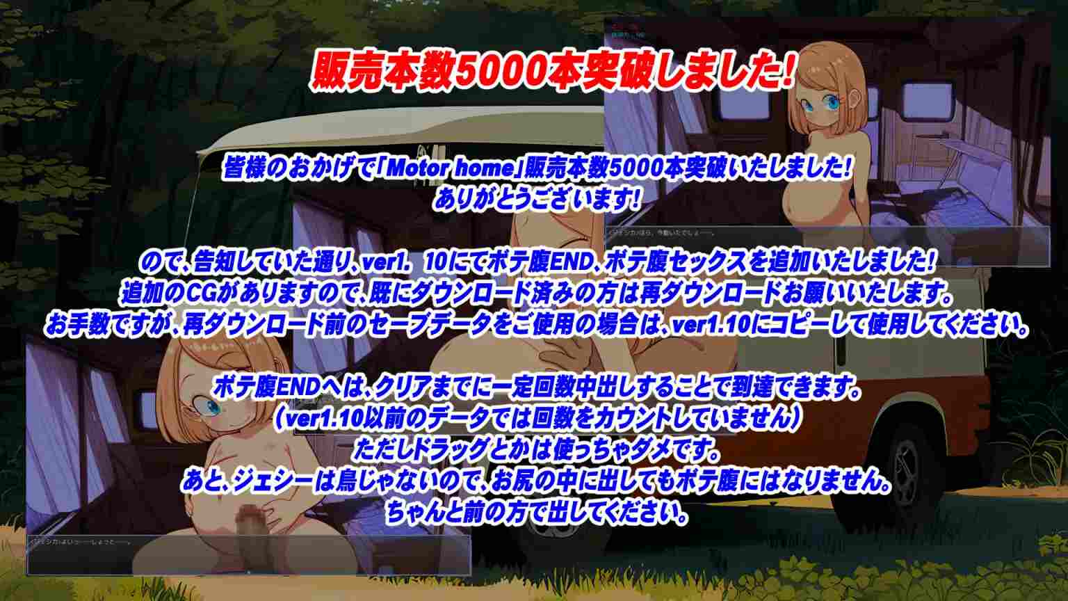 [250221]Motor home+ボイス PC SLG 生肉  男主人公 断面图 女儿 内射/中出 怀孕 口交 骨科 处女  房车+语音-第9张图片-萌站