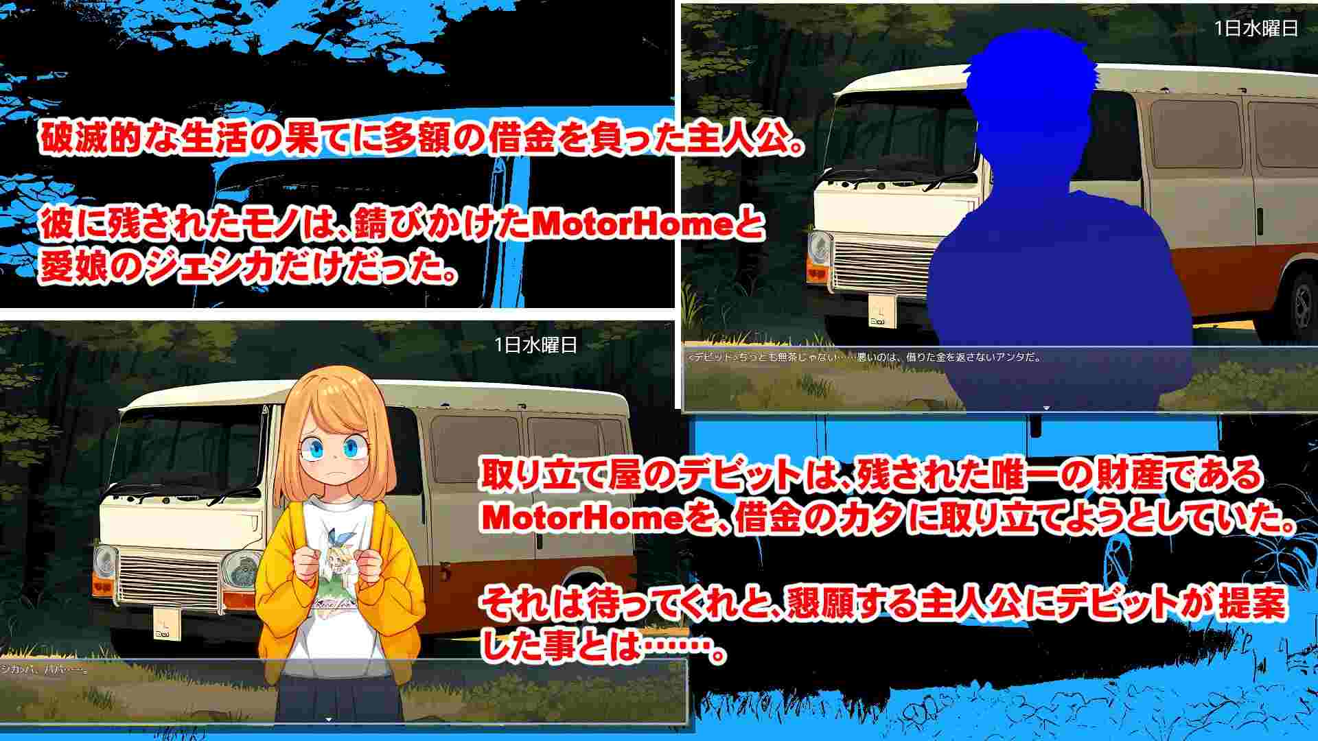 [250221]Motor home+ボイス PC SLG 生肉  男主人公 断面图 女儿 内射/中出 怀孕 口交 骨科 处女  房车+语音-第10张图片-萌站