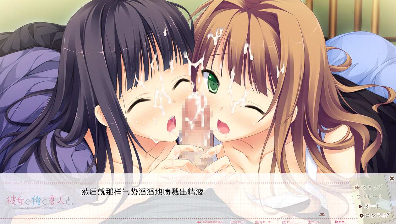 【PC端】她和我与恋人~动画追加版【附带全CG存档】【ADV/动态】【共4GB】【简体中文】-第1张图片-萌站