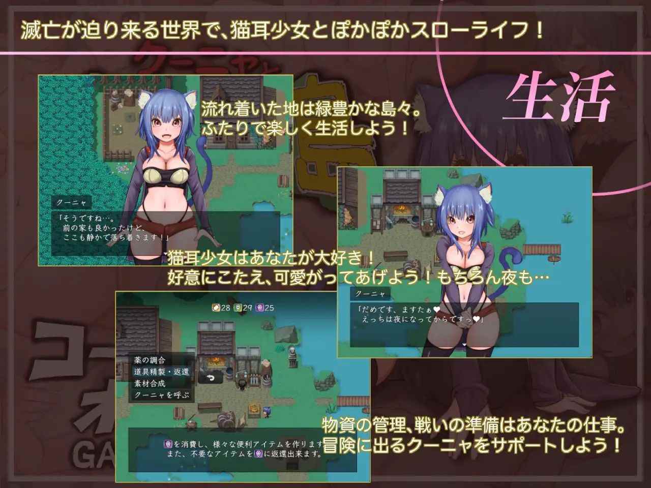 【PC端】库尼亚与绝望之岛v1.0.3【RPG/ACT】【简体中文】-第1张图片-萌站