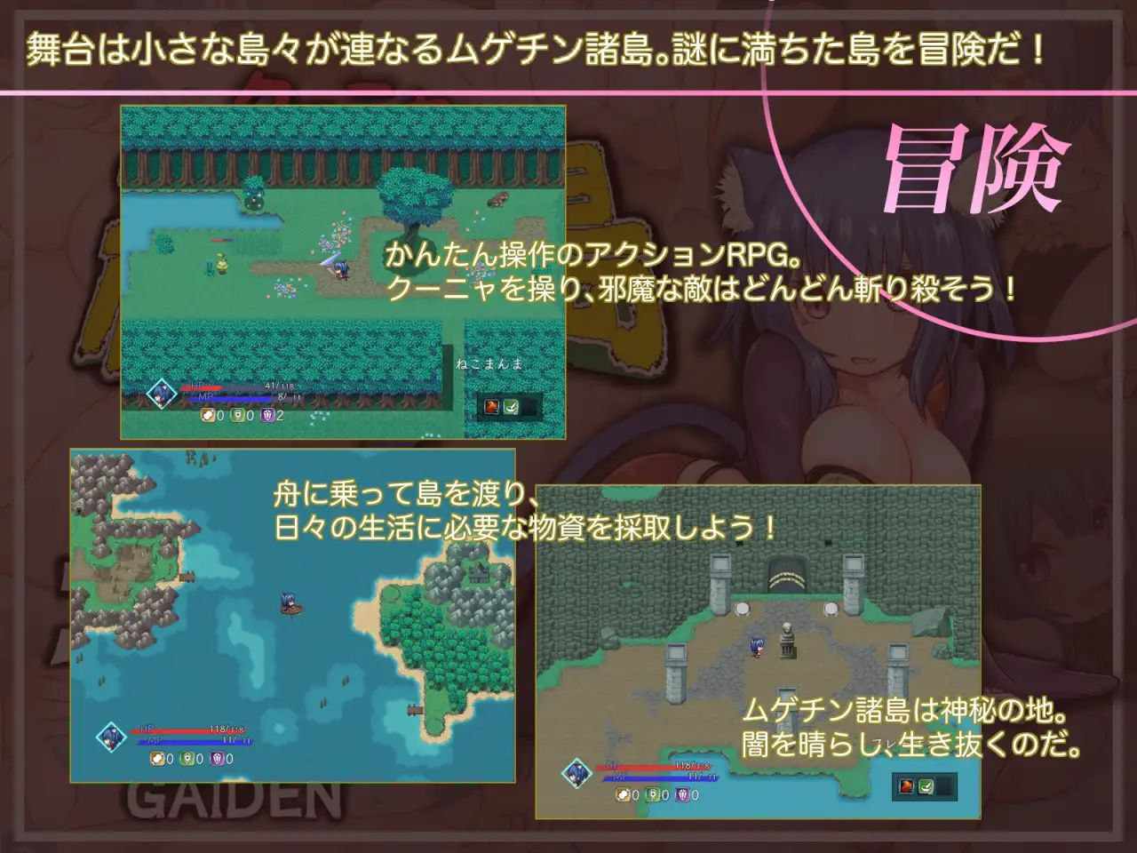 【PC端】库尼亚与绝望之岛v1.0.3【RPG/ACT】【简体中文】-第3张图片-萌站