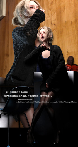 陰暗面-中村部長篇-第8张图片-萌站