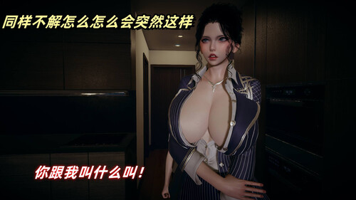 美母任务书01-02-第4张图片-萌站