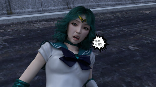 美少女战士的团灭-第3张图片-萌站