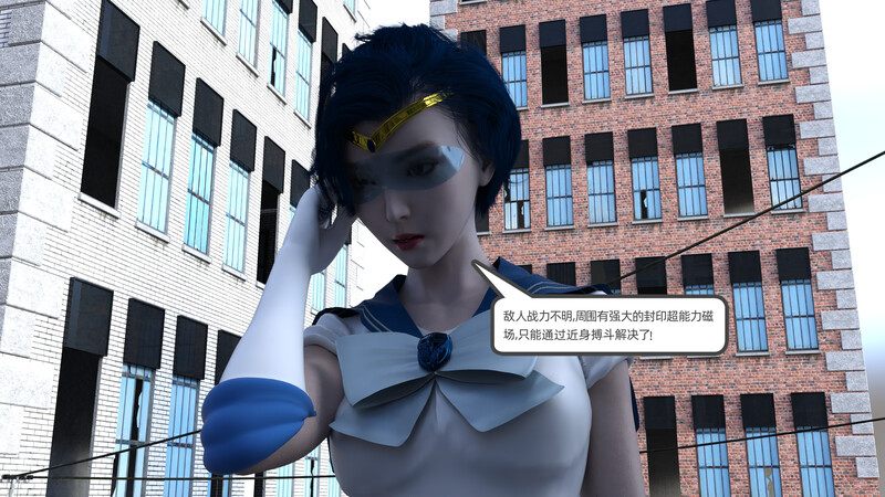 美少女战士的团灭-第7张图片-萌站