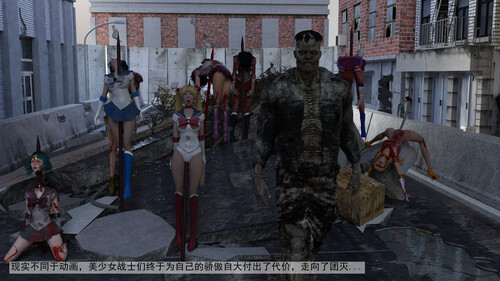 美少女战士的团灭-第8张图片-萌站