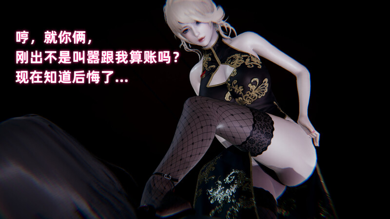 我的妈妈是灵狐者警花+羞羞日常+天女兽轮x之殇+亚丝娜牢笼-第3张图片-萌站