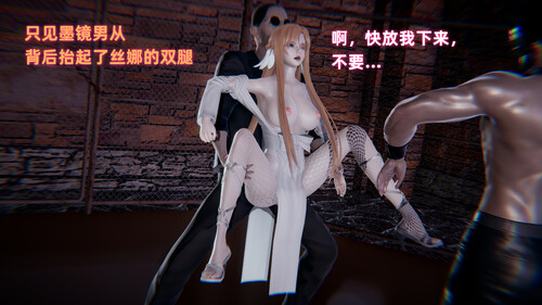 我的妈妈是灵狐者警花+羞羞日常+天女兽轮x之殇+亚丝娜牢笼-第6张图片-萌站