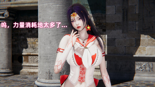 我的爱人是美少女火星-第3张图片-萌站